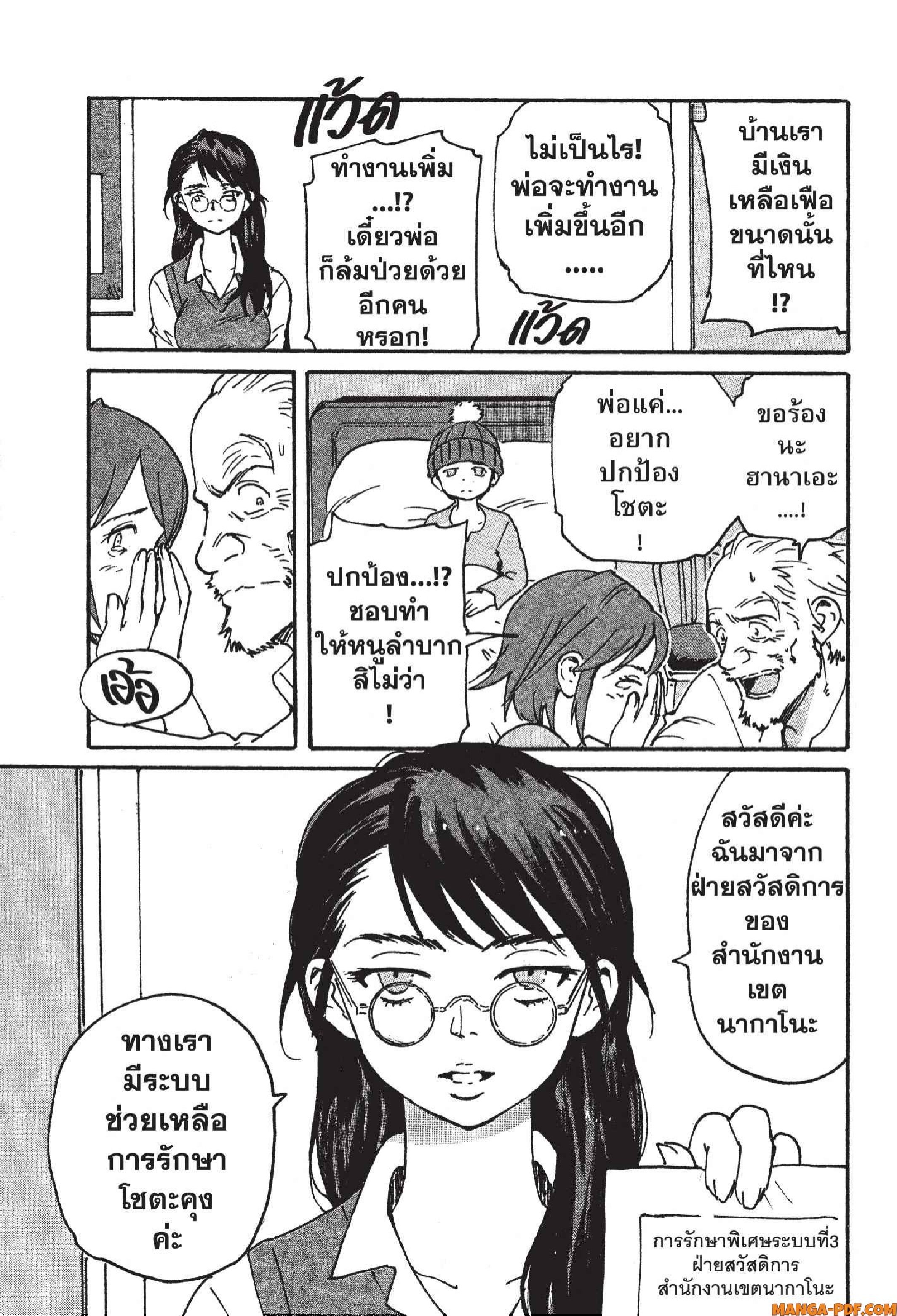 Candy 13 (21)