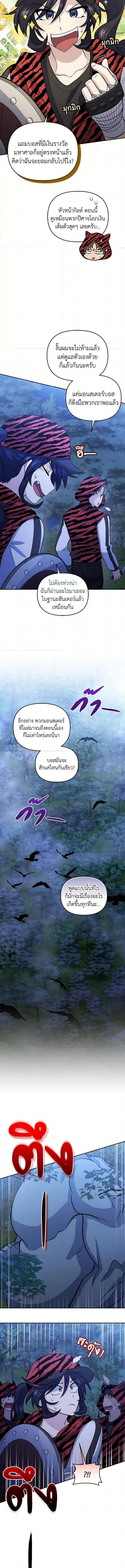Bizarre Restaurant 50 (5) 003