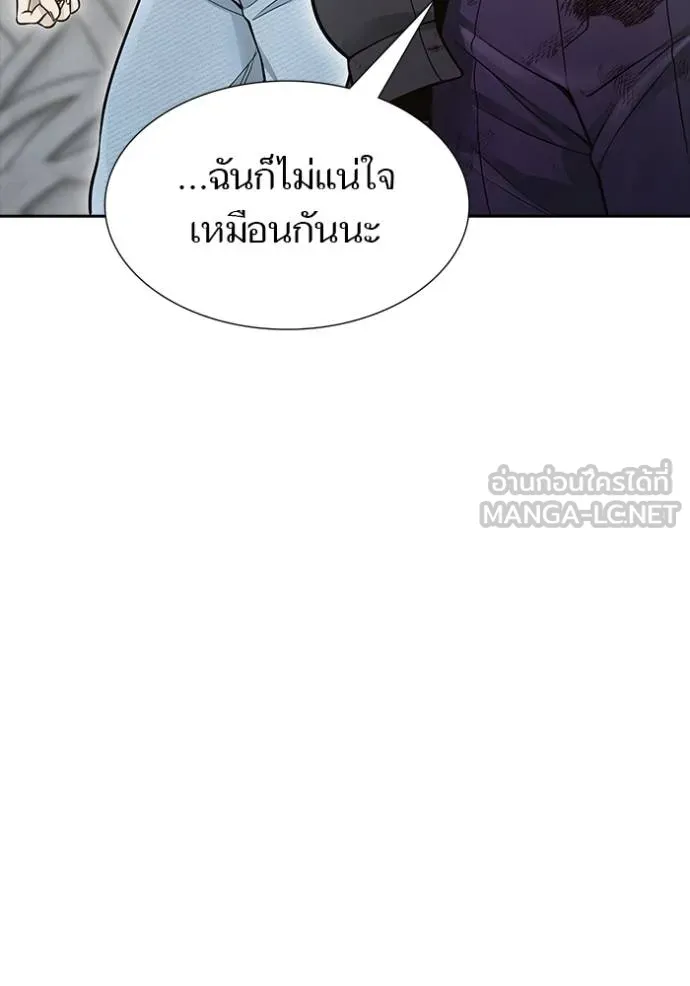 Tower of God 650 126