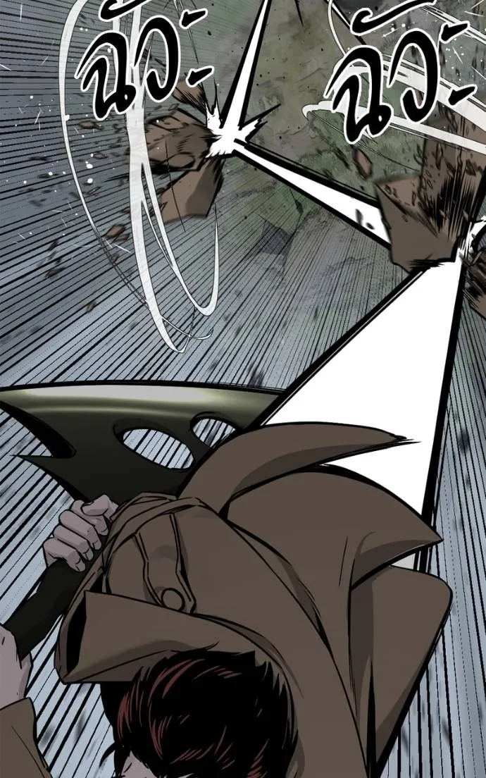 HERO KILLER 185 044