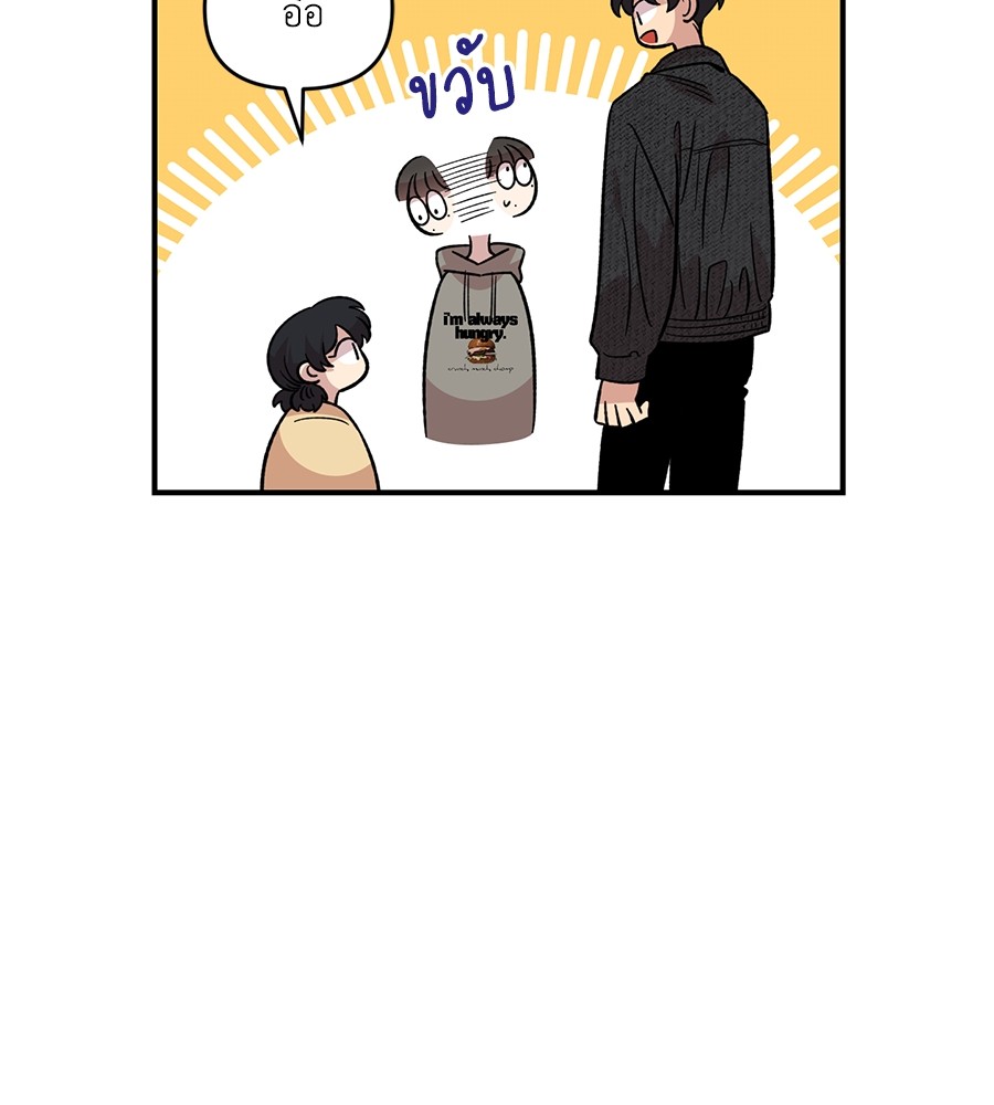 Childhood Friend Complex 31 (55)