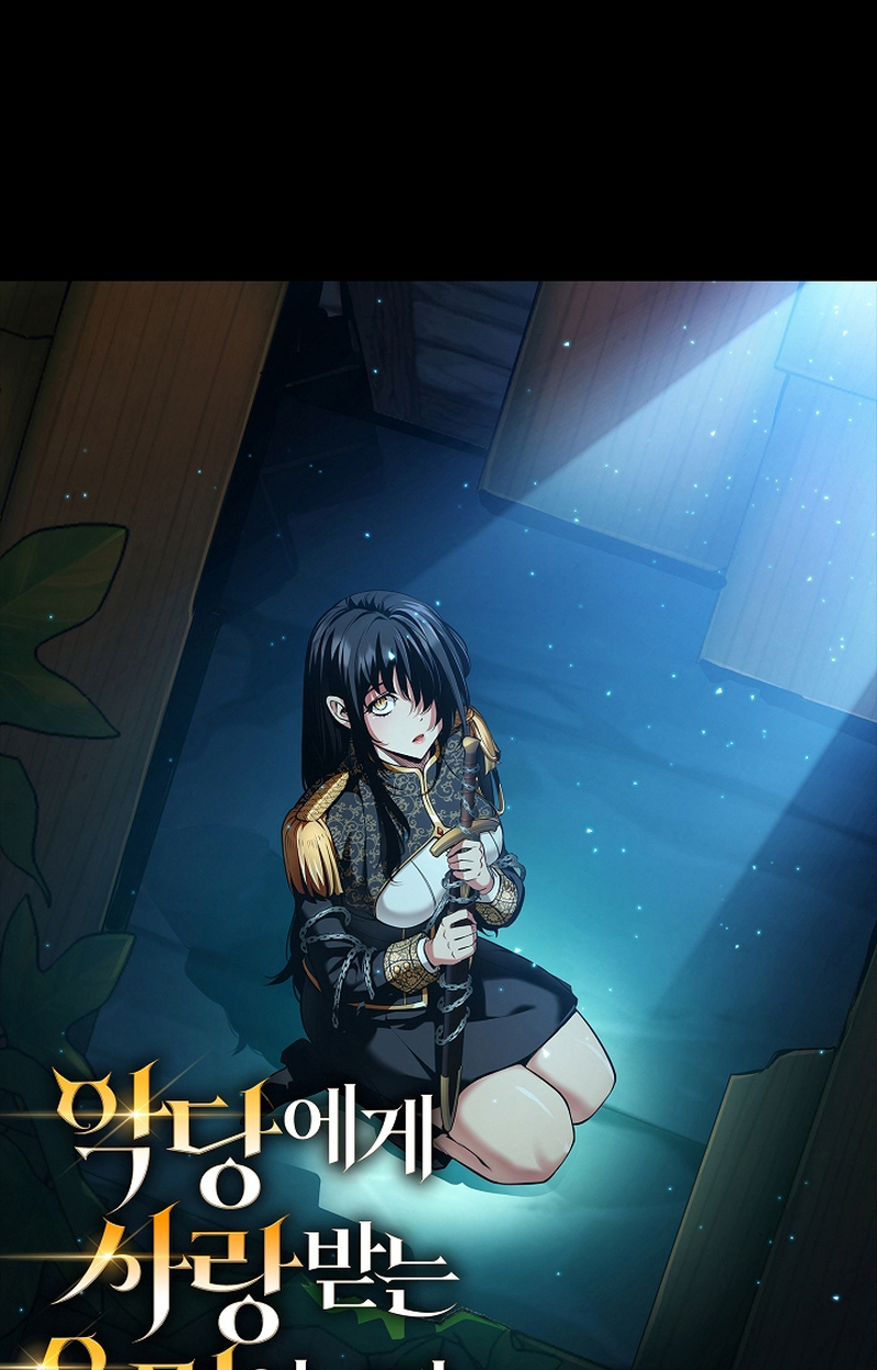 Fated to Be Loved by Villains 7 08