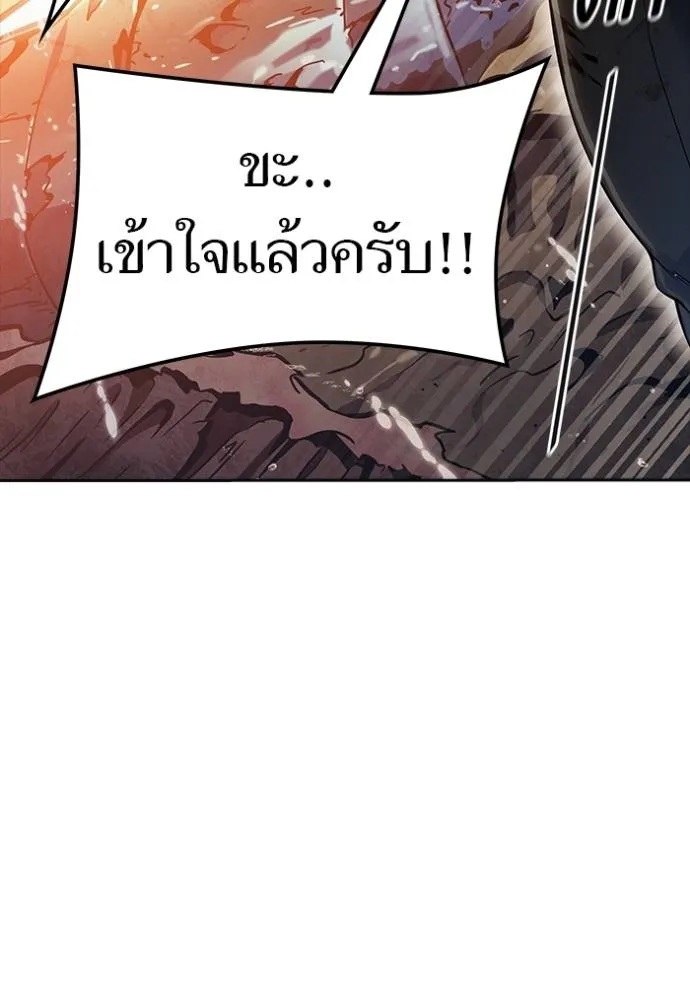 Tower of God 638 025