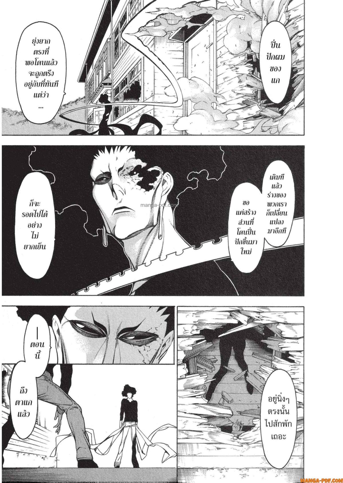 Mononogatari 18 (19)