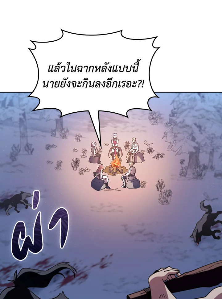 The Fallen House of Ardan 83 007