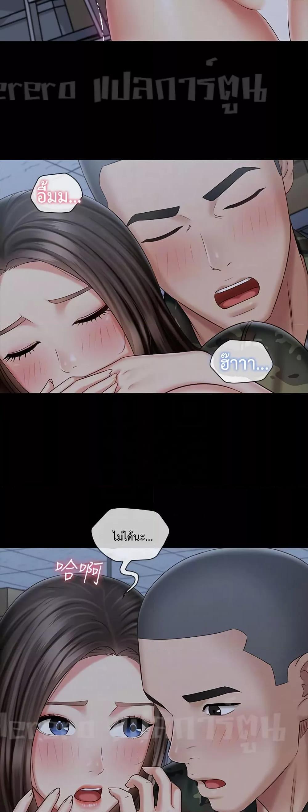 My Sister's Duty 76 (30)