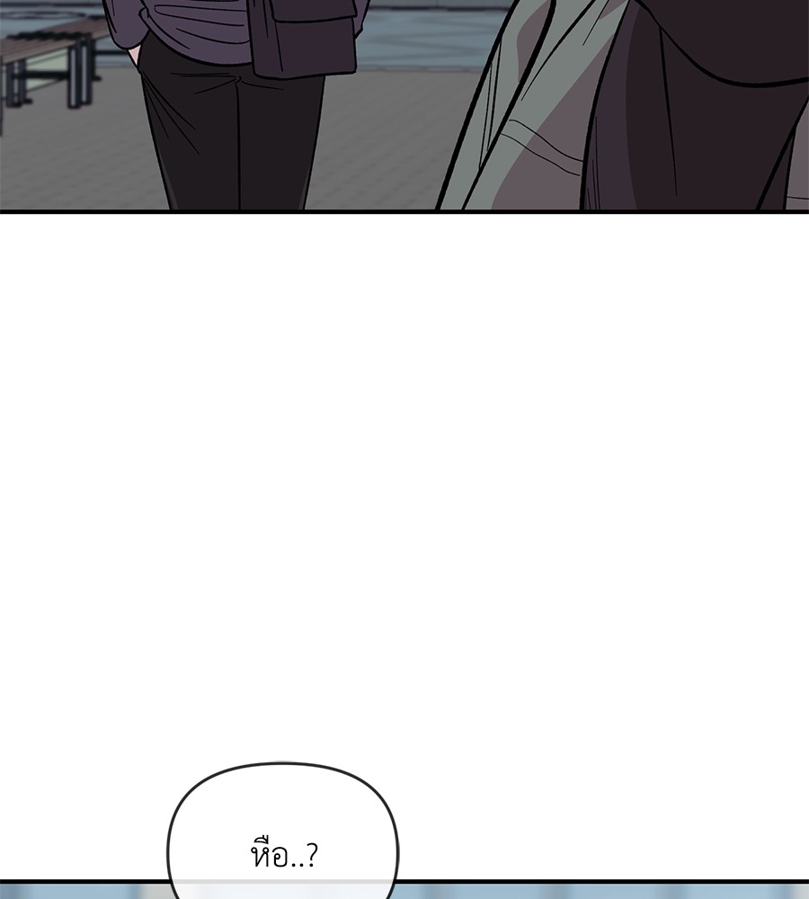 Childhood Friend Complex 41 (120)