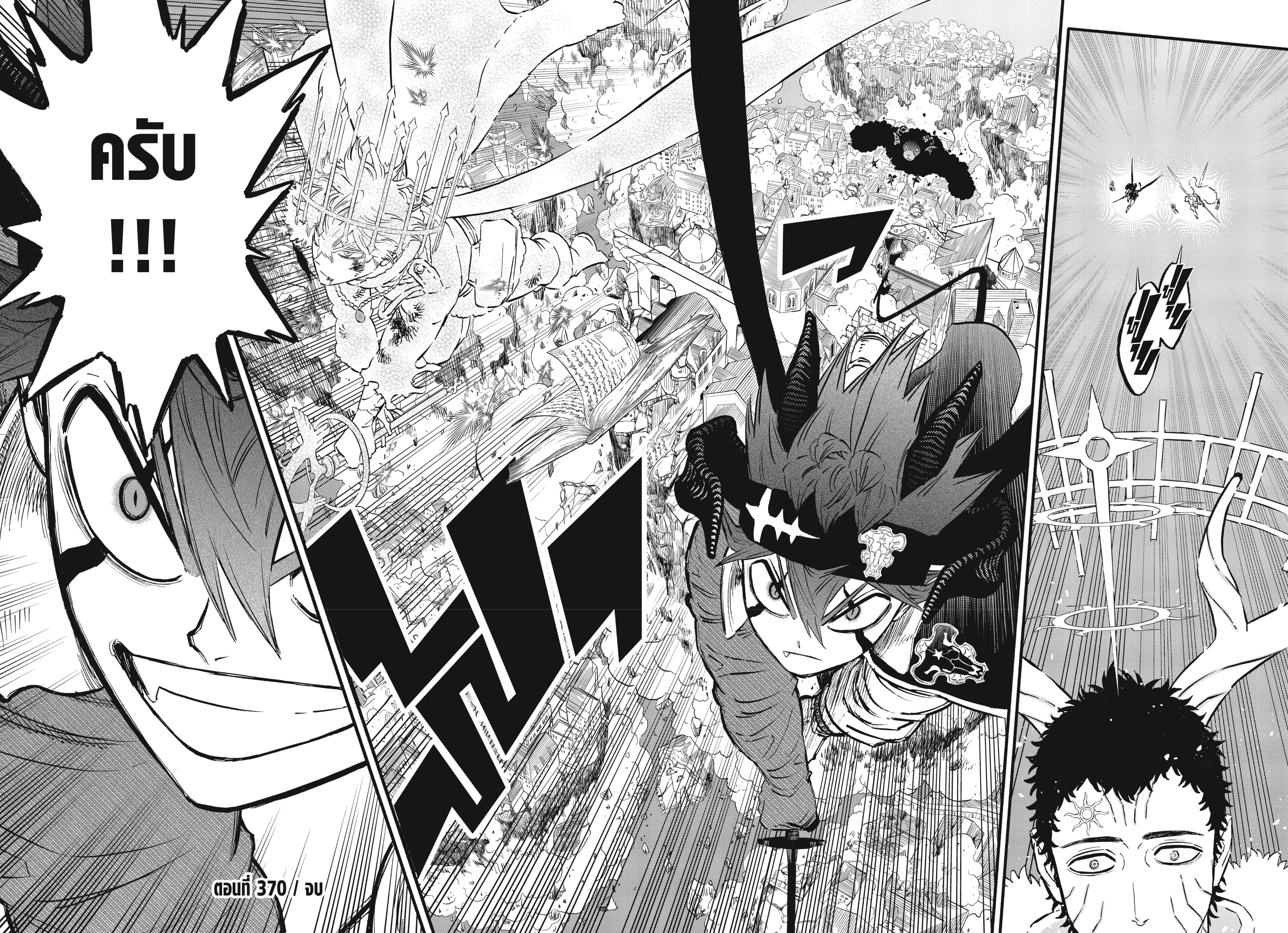 Black Clover 370 (14)