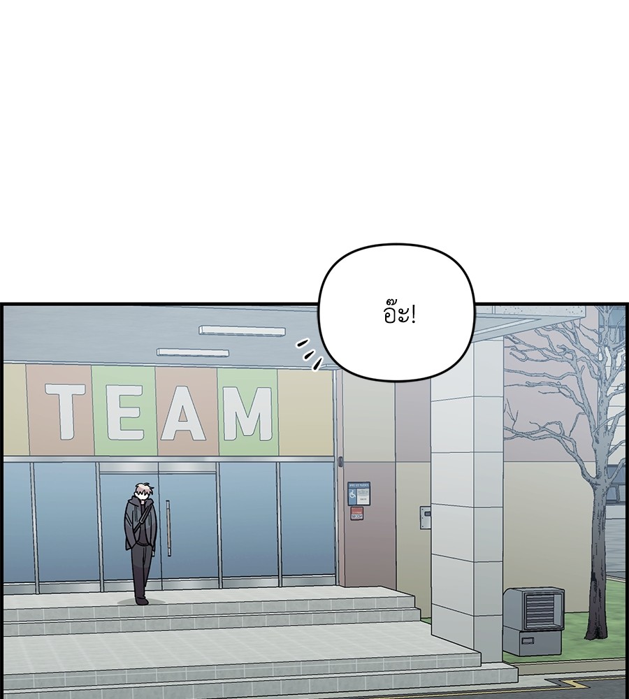 Childhood Friend Complex 41 (109)