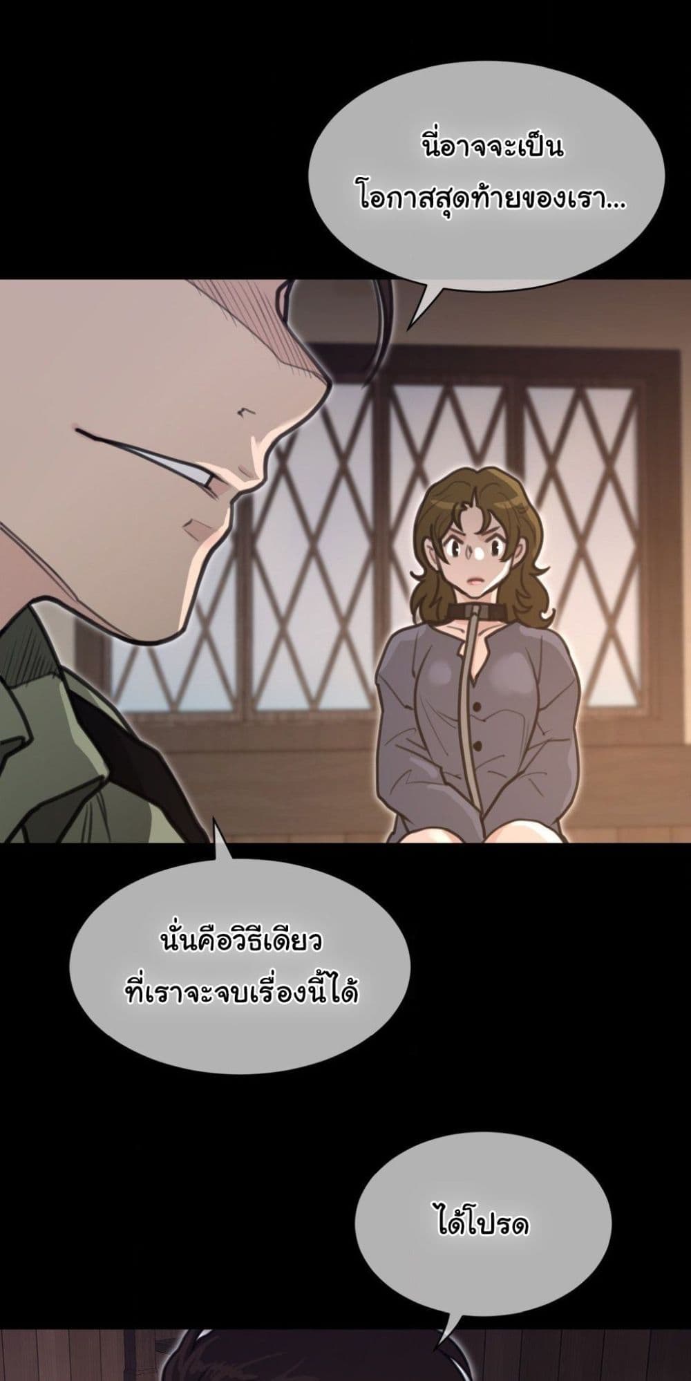 Perfect Half 192 22