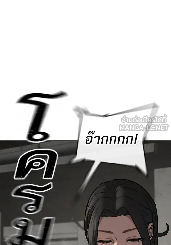 Reality Quest 147 014