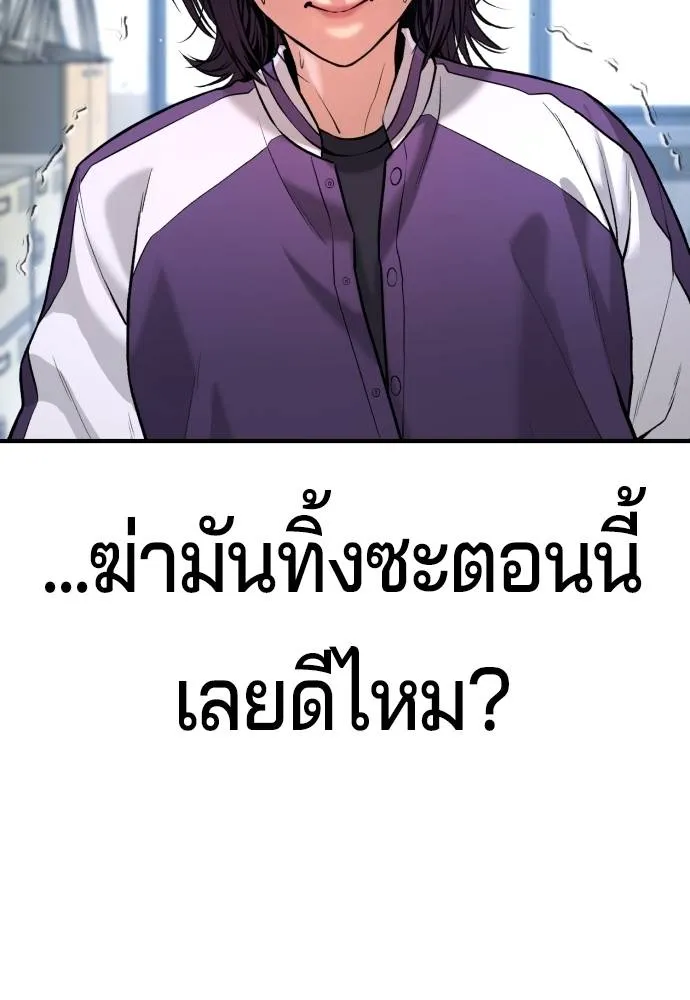 Gu Sera 5 046