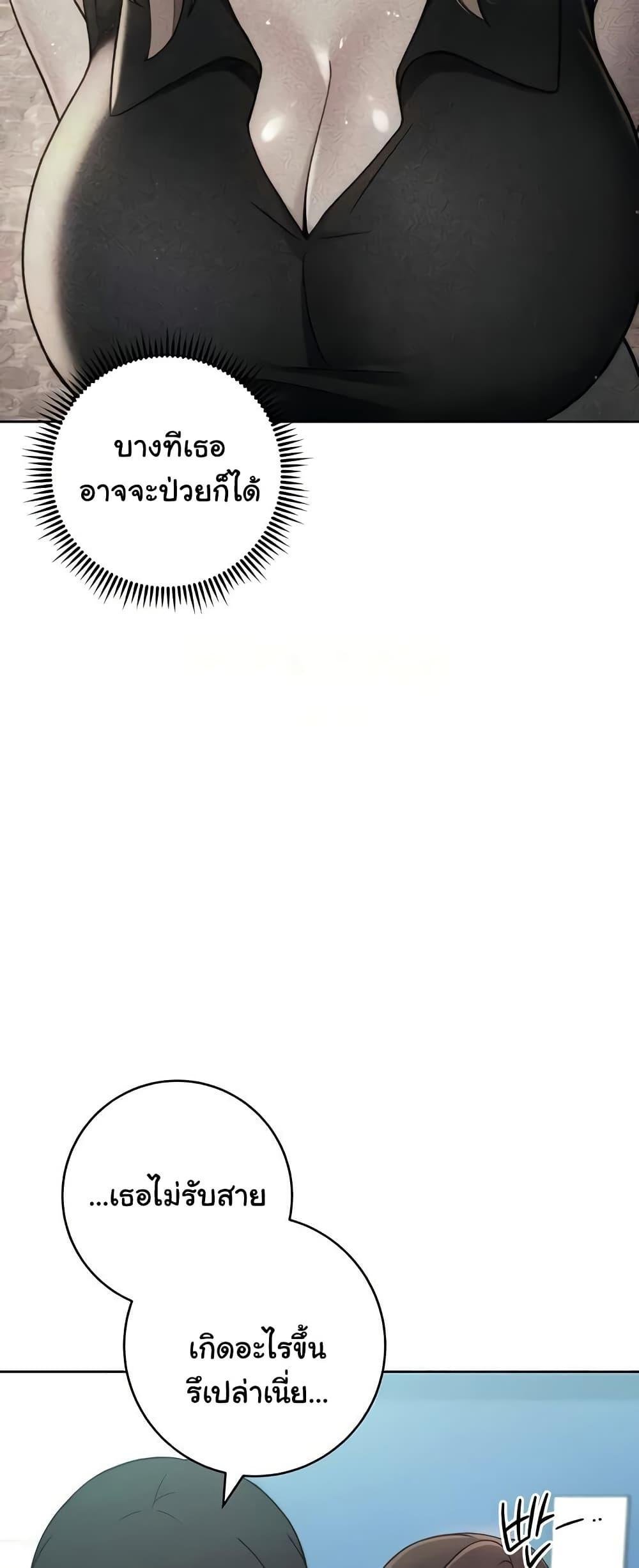 Love Choice 30 (75)