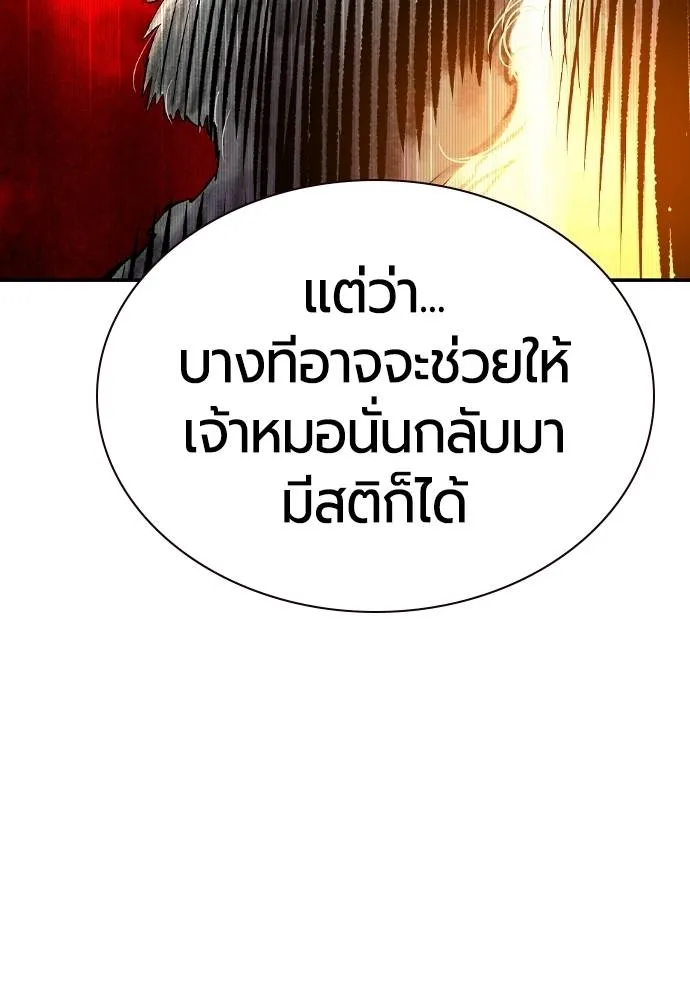 Jungle Juice 132 082