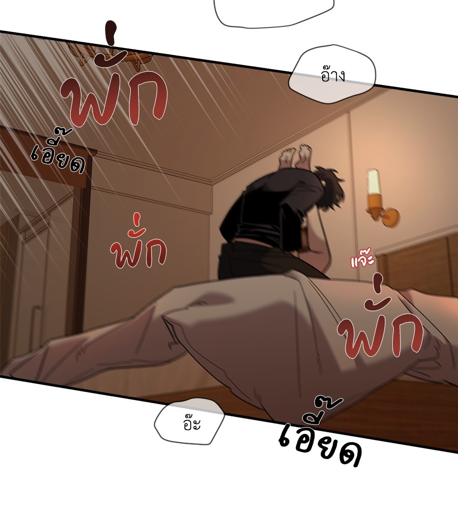 Childhood Friend Complex 26 (41)