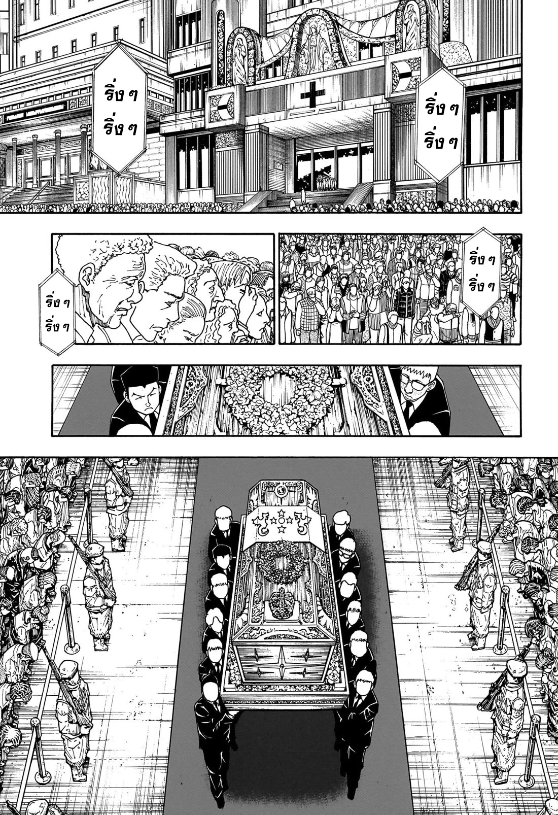 hunter x hunter 406 (17)