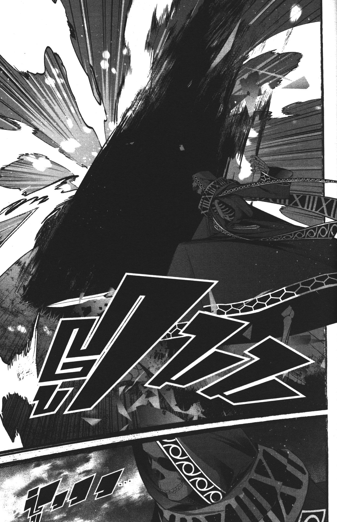 Shokei Sareta Kenja wa Lich ni Tensei Shite Shinryaku Sensou wo Hajimeru 12 (39)