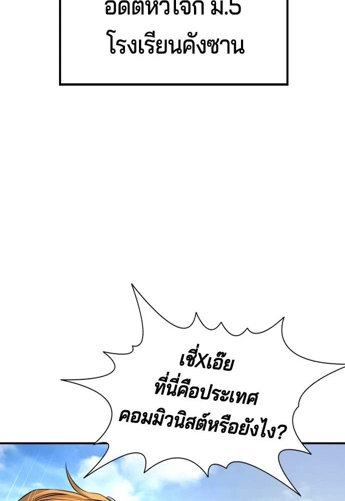 Gu Sera 3 128