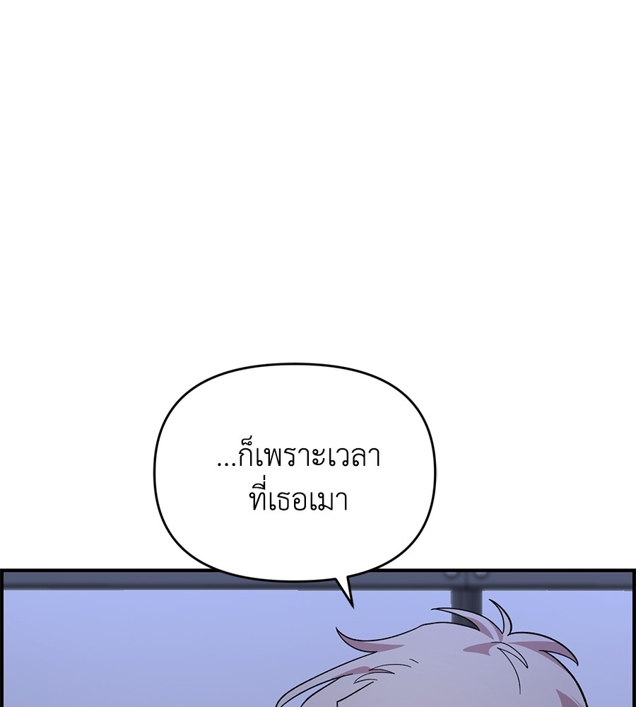 Childhood Friend Complex 19 (39)