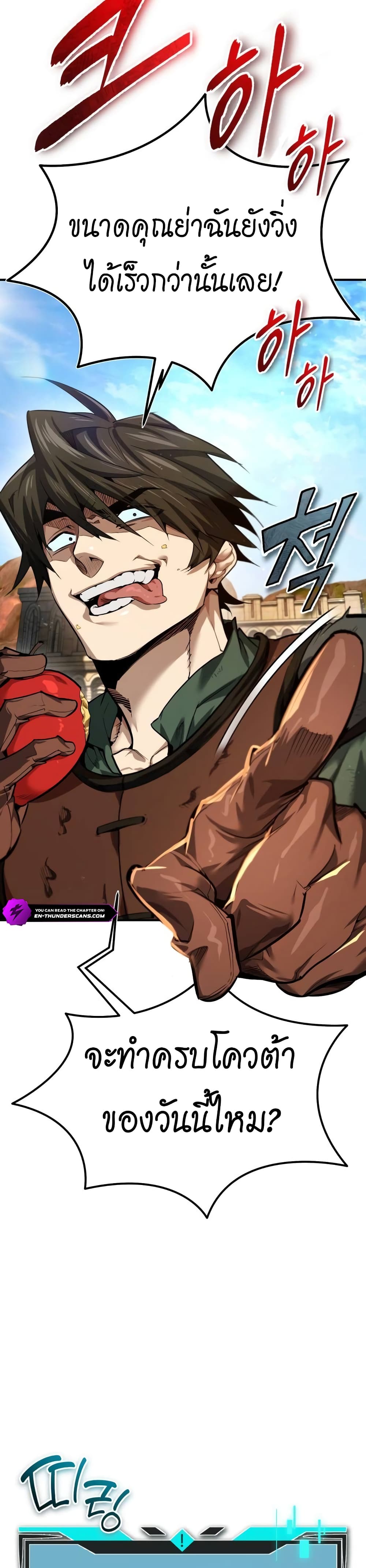 There’s No Such Thing as a Bad Hero in the World 2 26