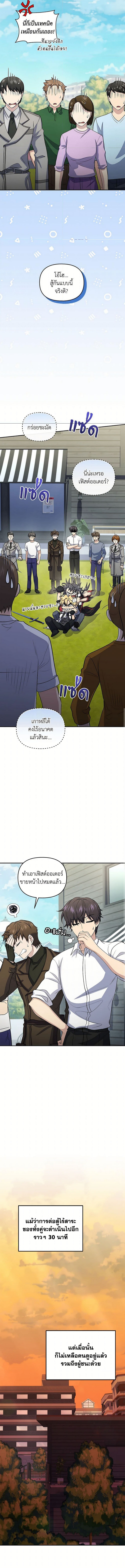 Bizarre Restaurant 49 (5) 002