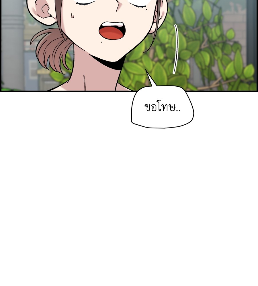 Childhood Friend Complex 26 (114)