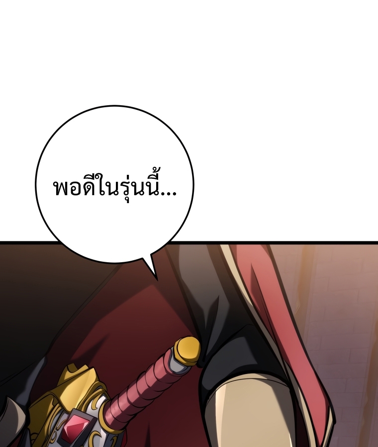 A Dragonslayer's Peerless Regression 6 080
