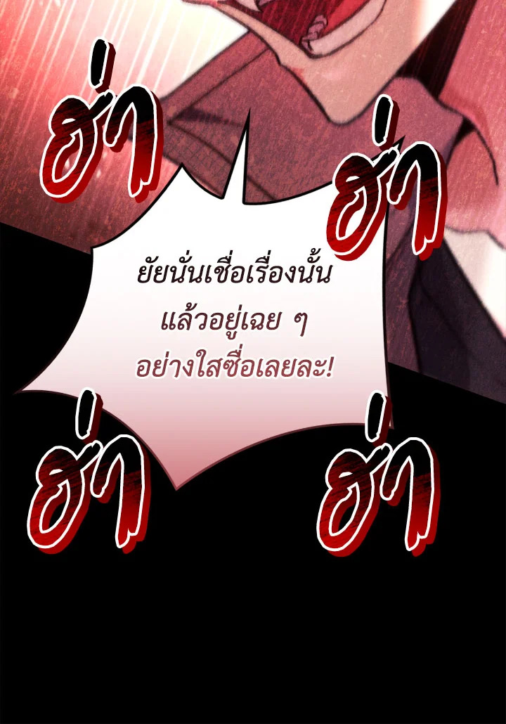 Regressor Instruction Manual 99 036