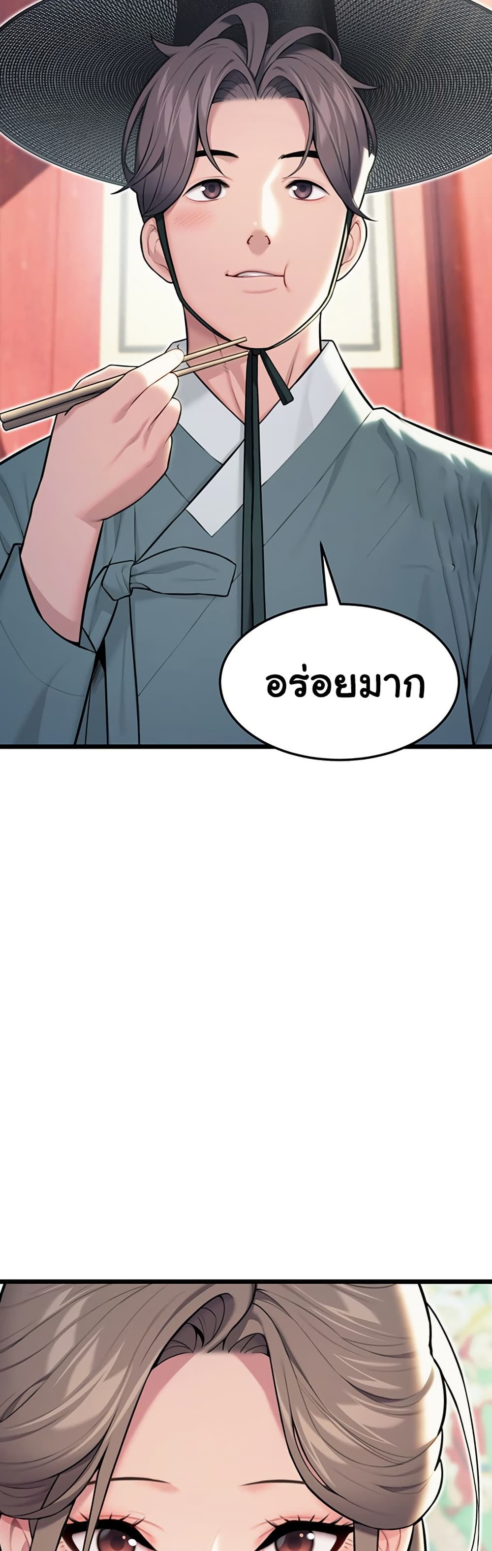 God Bless You 24 23