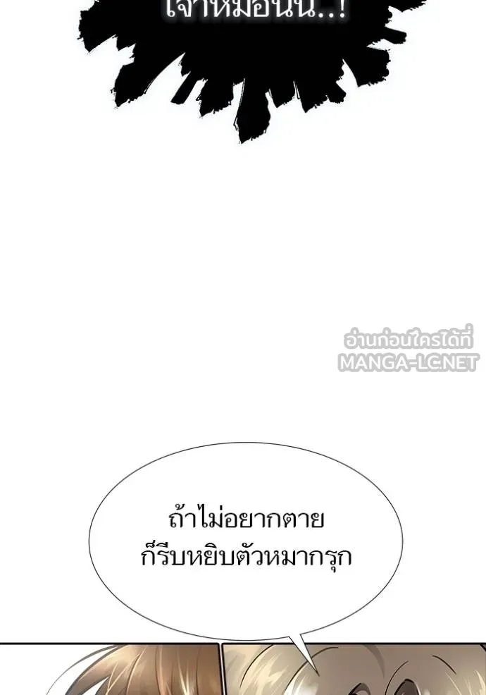 Tower of God 636 099