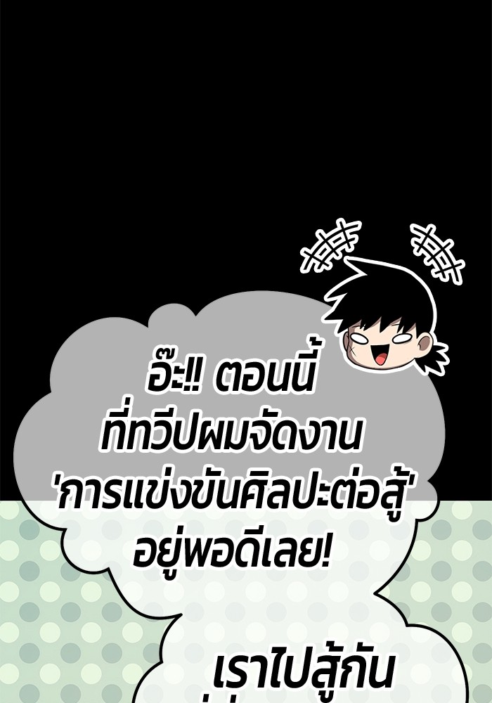 134 (258)