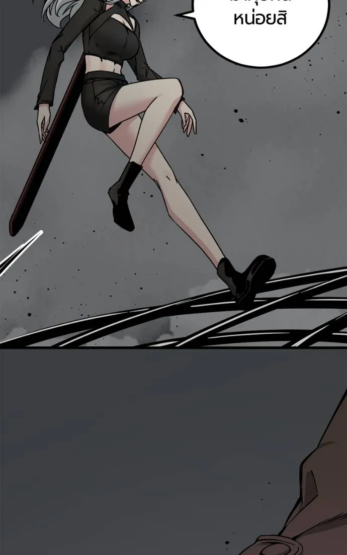 HERO KILLER 185 038
