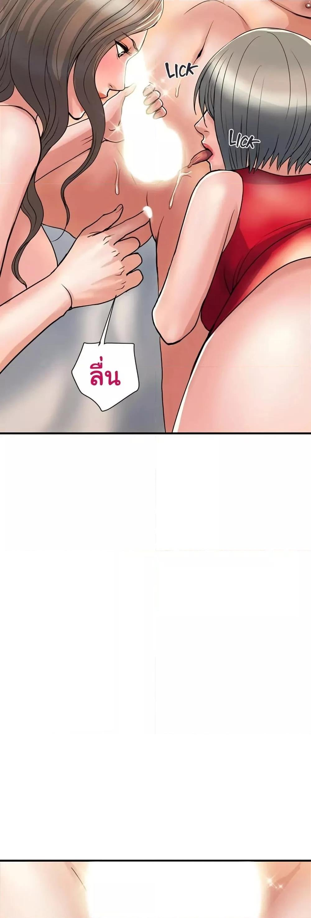 Pheromones 39 (21)