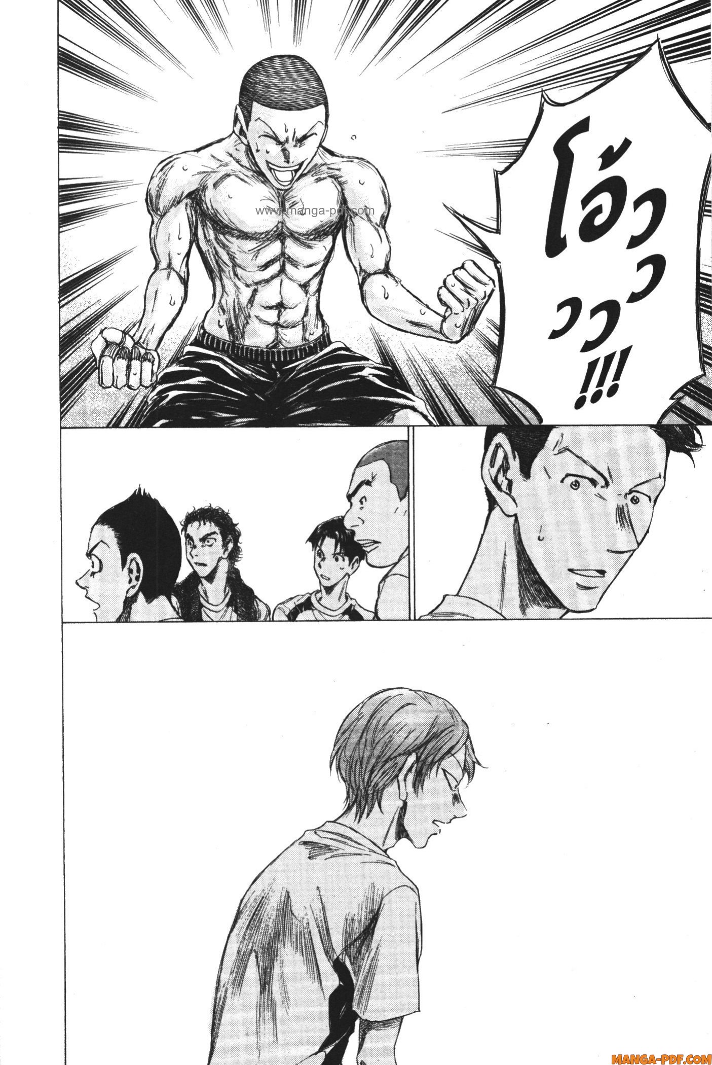 Ao Ashi แข้งเด็กหัวใจนักสู้ 148 (16)