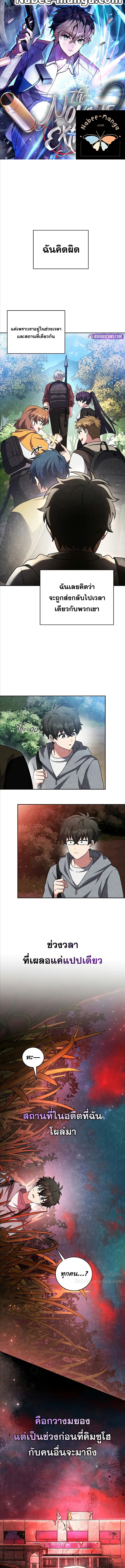 The Novel’s Extra (Remake) 112 (1) 001