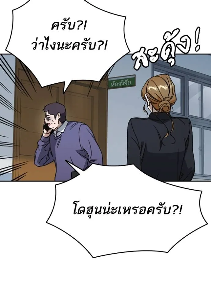Study Group 261 068