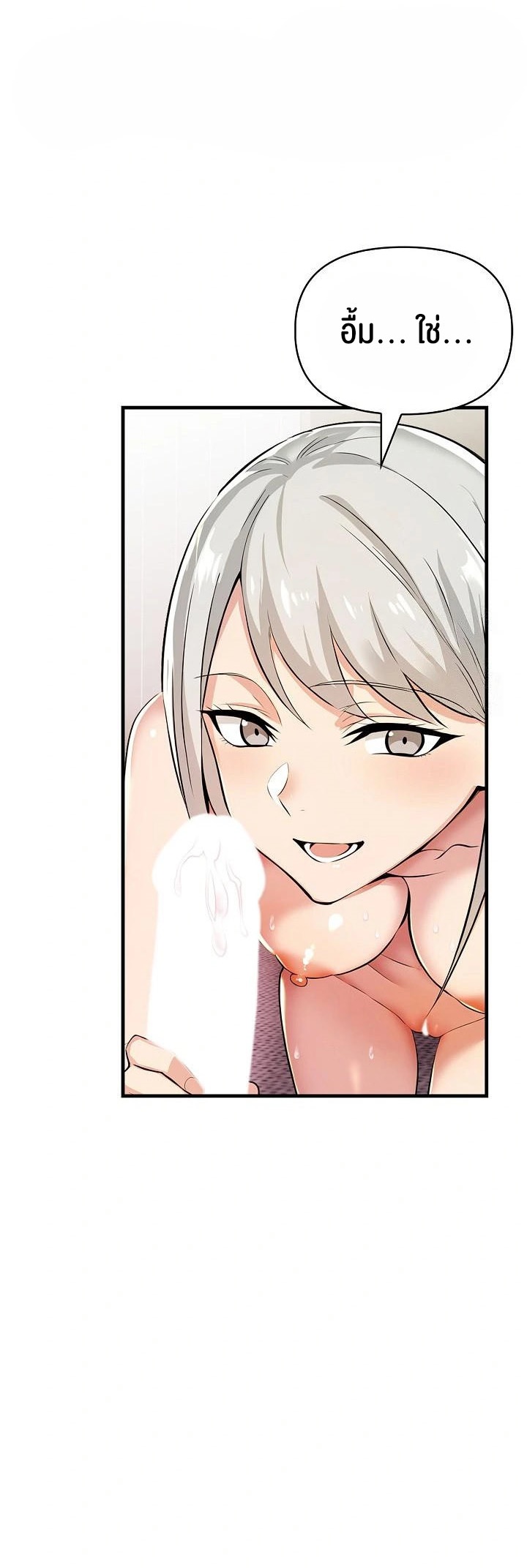 อ่านโดจิน เรื่อง Mom's Friends 14 04