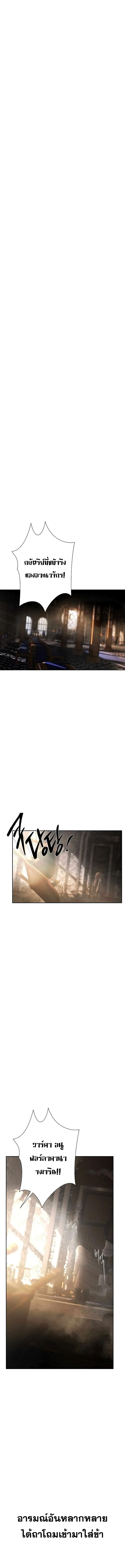 Barbarian Quest 83 (5) 001