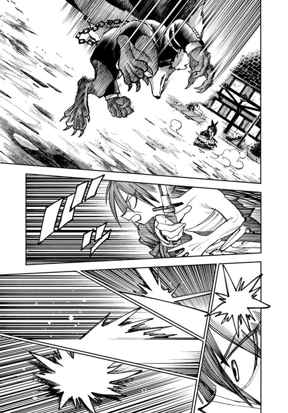 Samurai in Another World 32 09