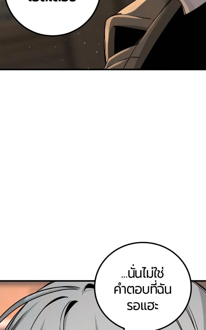 HERO KILLER 185 139