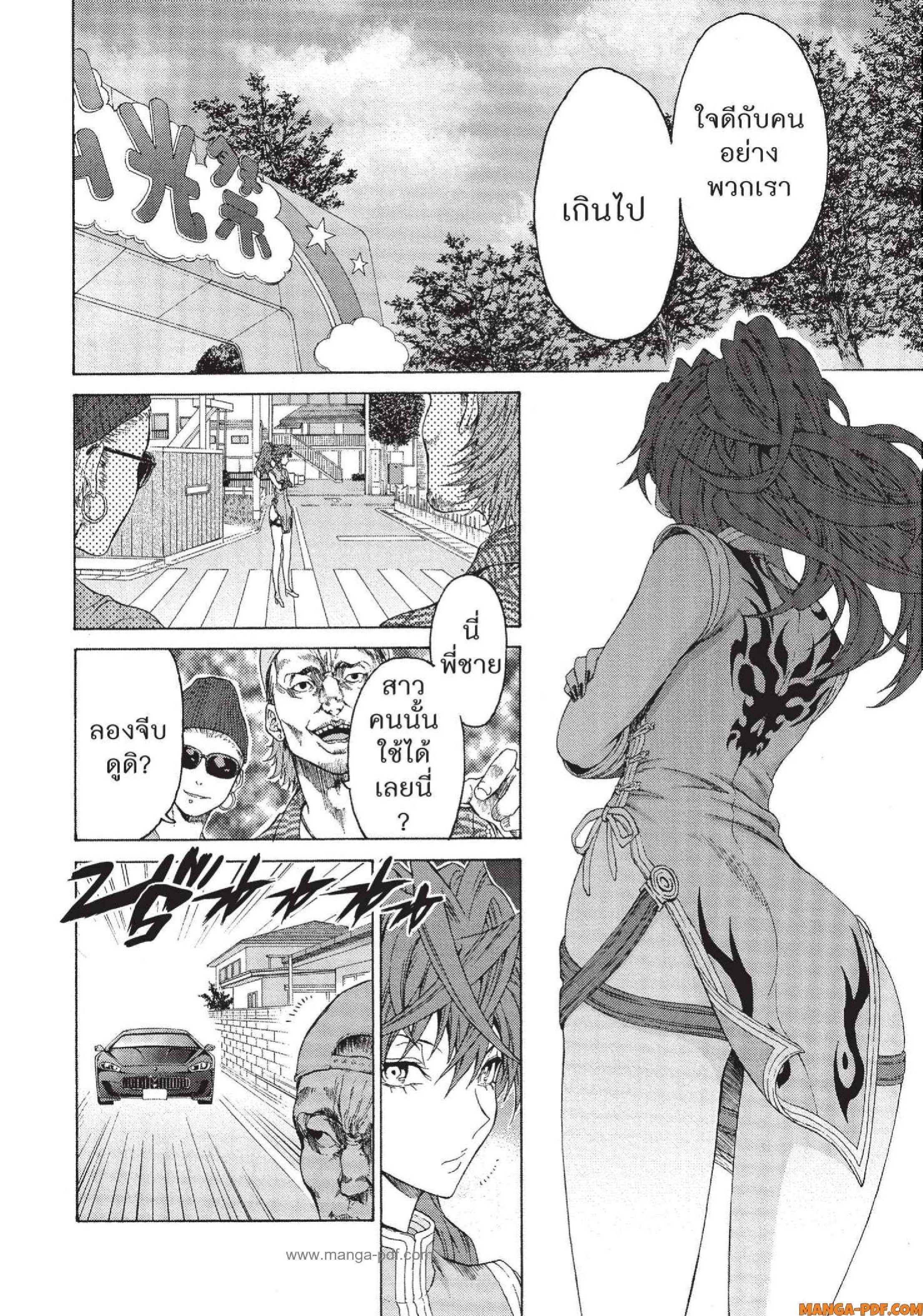 Man Ken 24 (14)