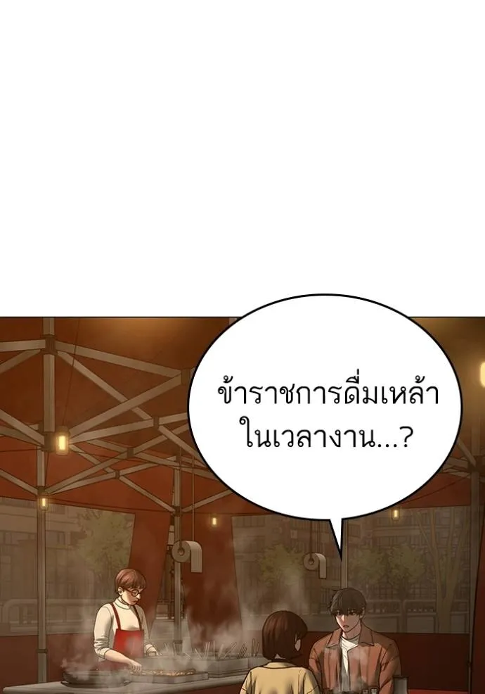 Reality Quest 146 118