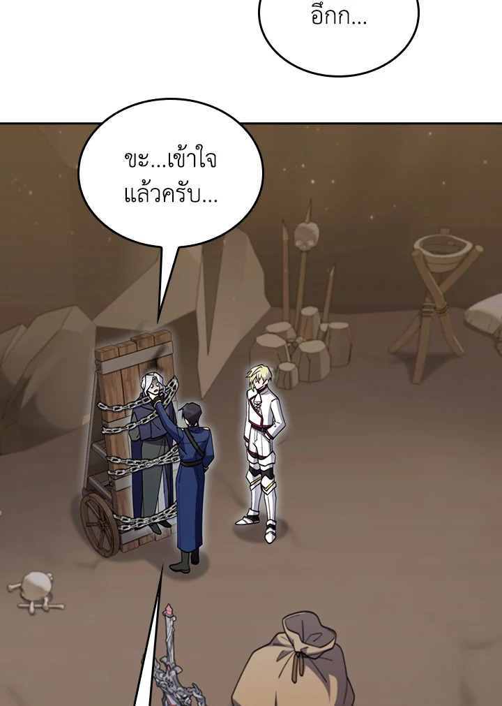 The Fallen House of Ardan 86 060