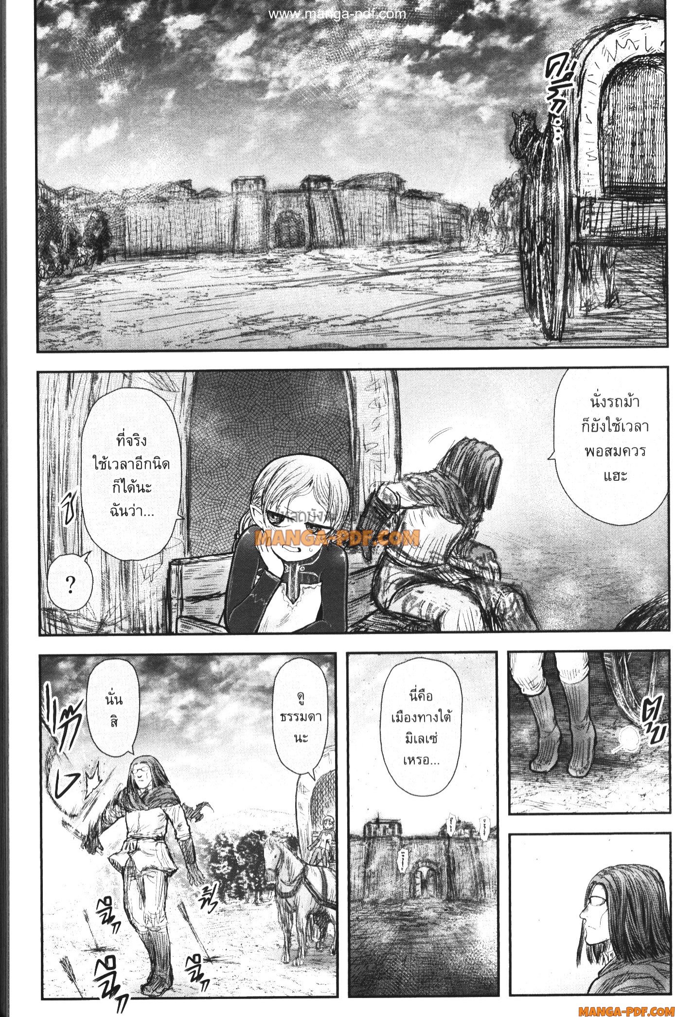 Isekai Ojisan 40 (5)
