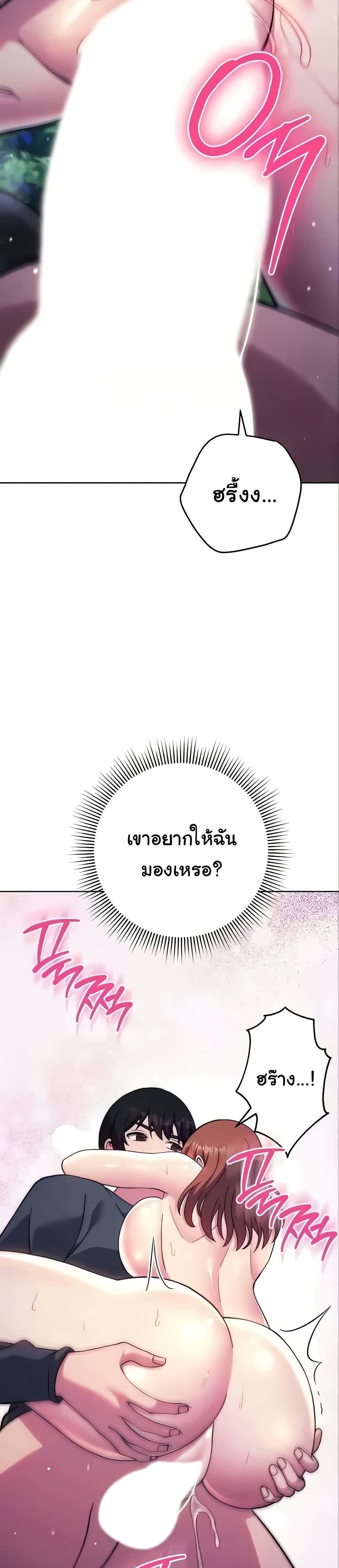 Love Choice 24 (17)