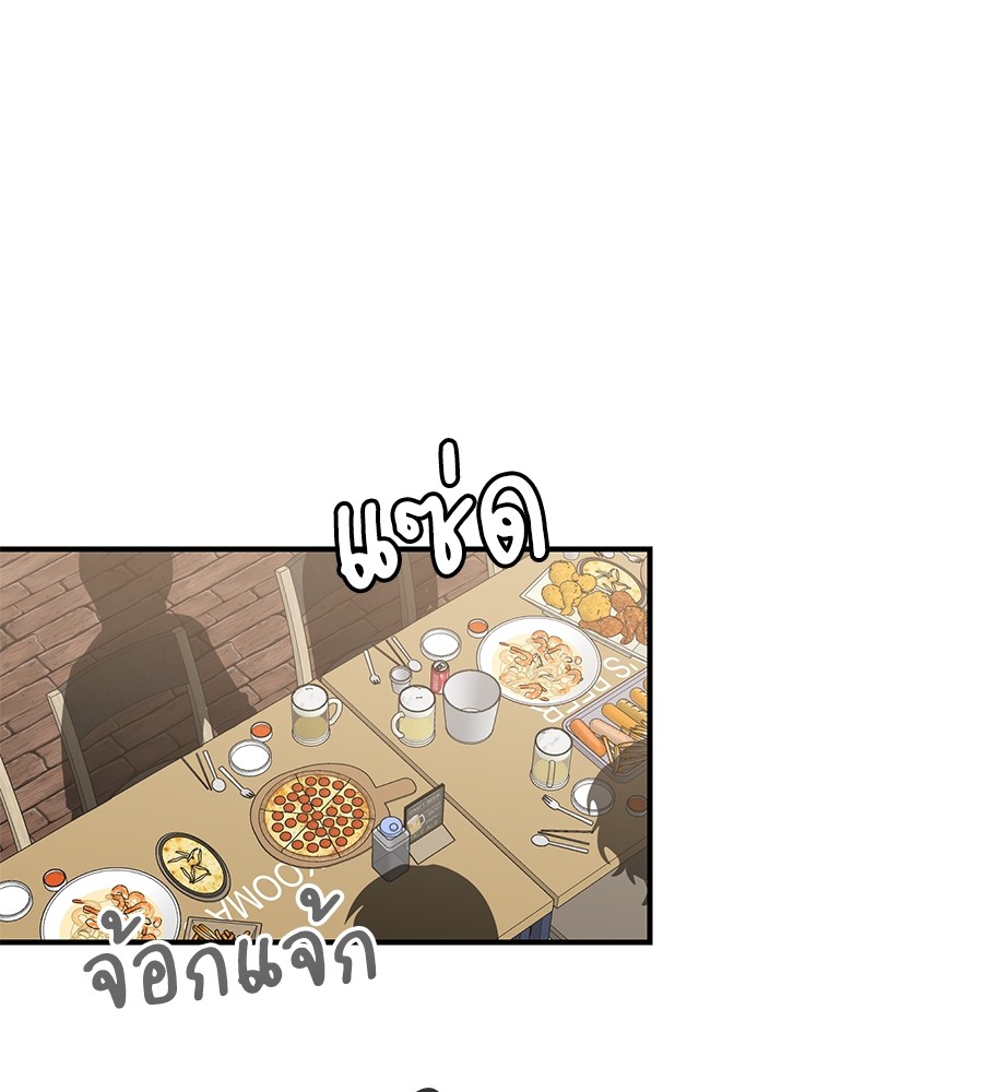 Childhood Friend Complex 39 (15)