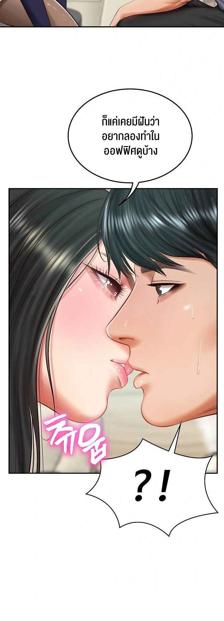 อ่านโดจิน เรื่อง The Billionaire's Monster Cock Son In Law 41 25