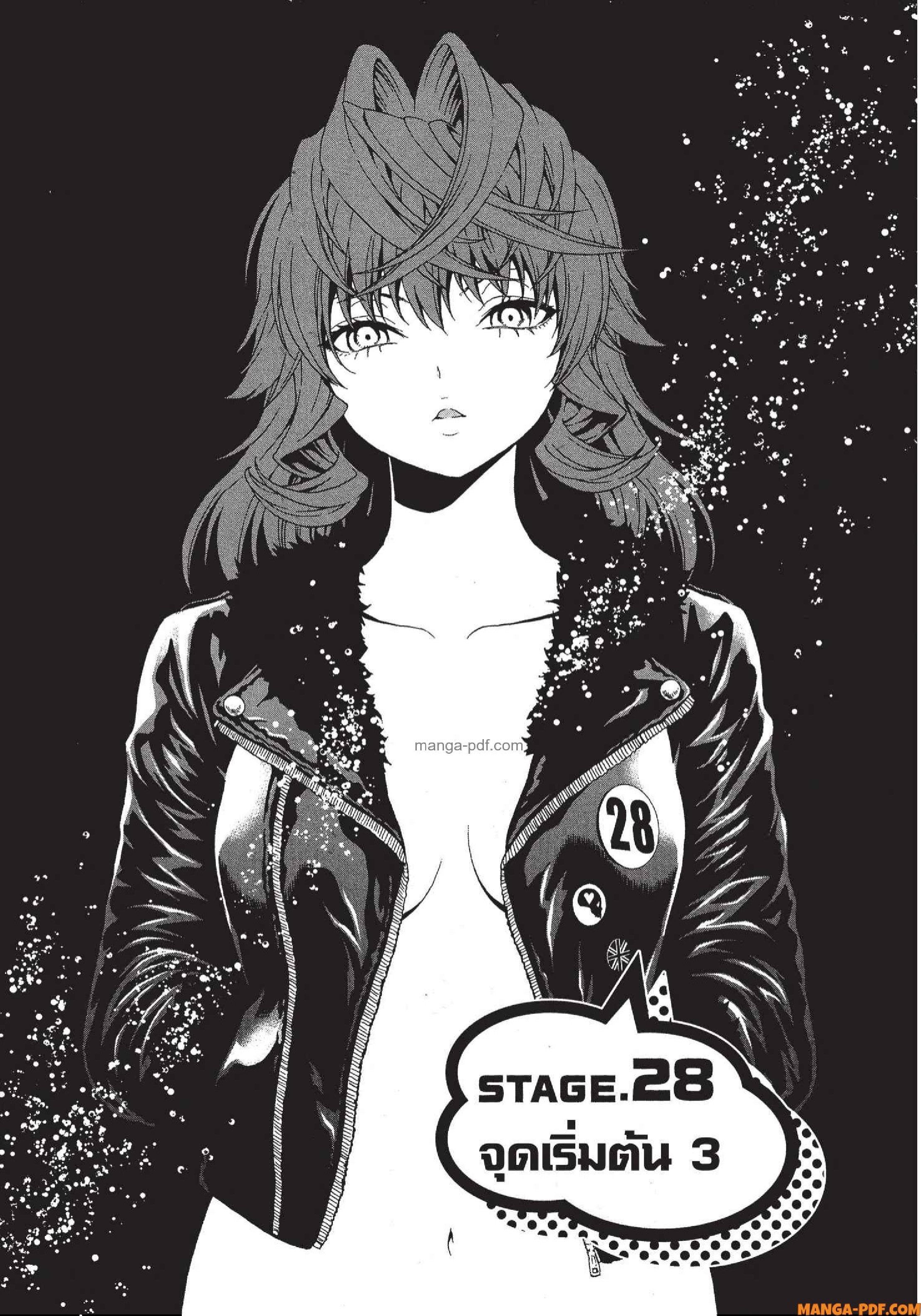 Man Ken 28 (1)