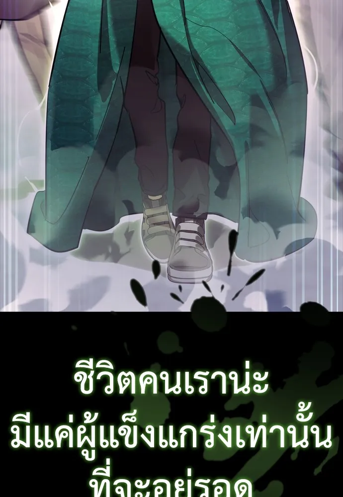 Reincarnation Path of The Underworld King 45 173