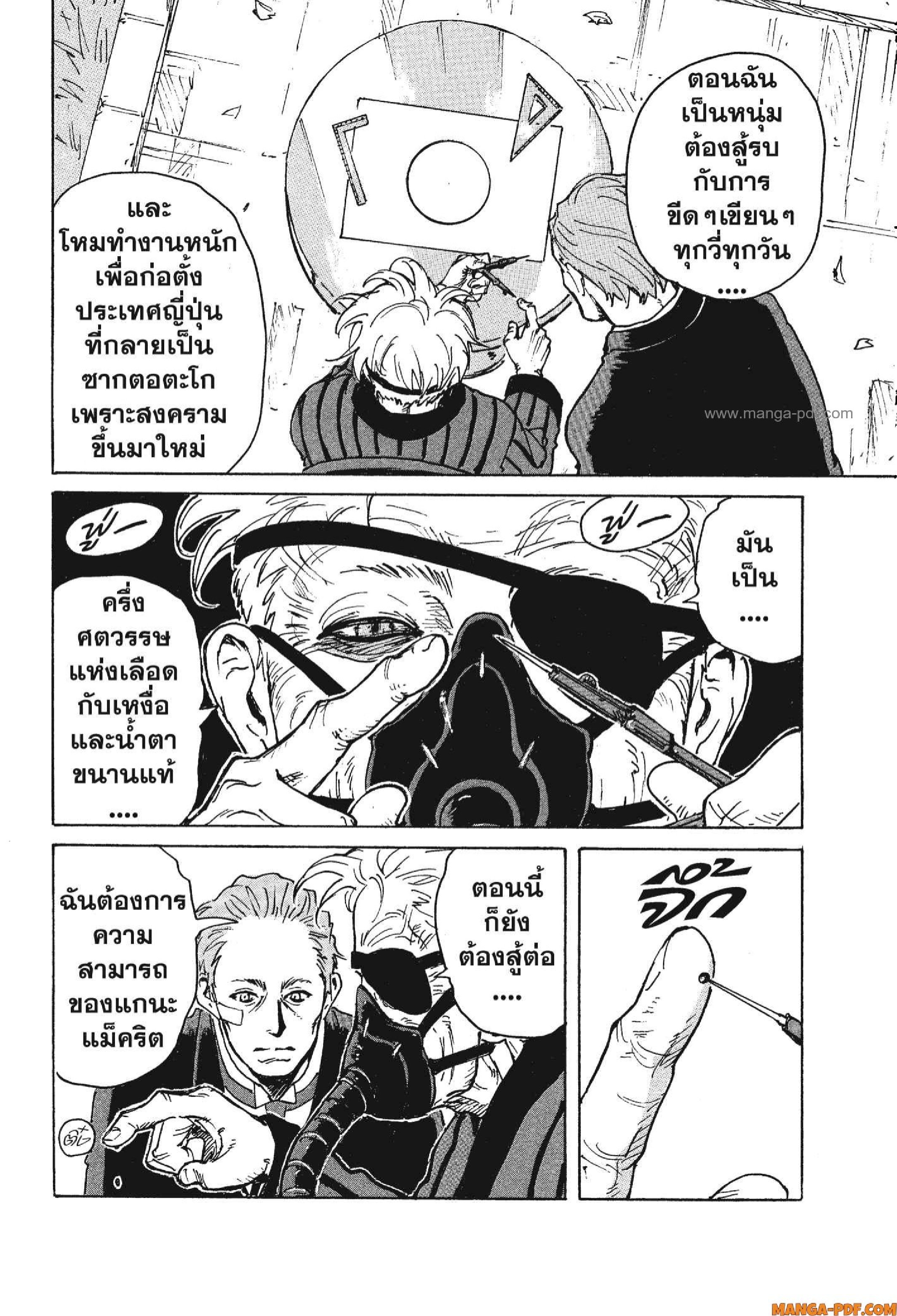Candy 9 (12)